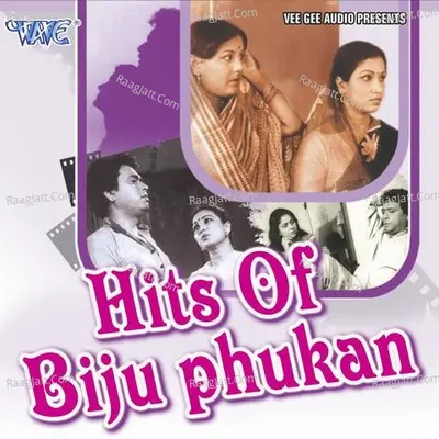 Hits Of Biju Phukan - Trishna Devi