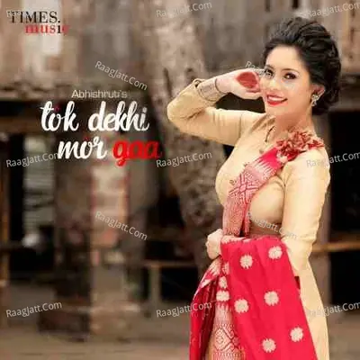 Abhishruti Image
