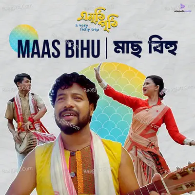 Arupjyoti Baruah