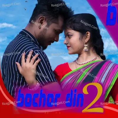 BOCHOR DIN 2
