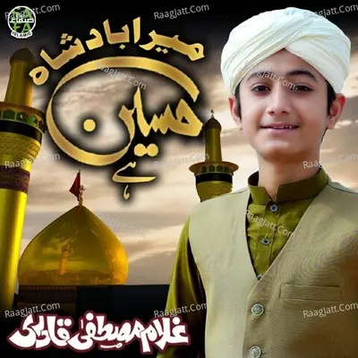 Ghulam Mustafa Qadri Image