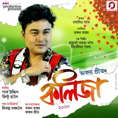Tip Top Borola - Single Cover
