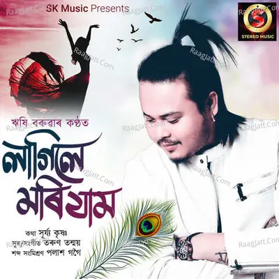 Rishi Boruah Image