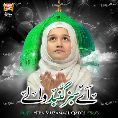 Aye Sabz Gumbad Wale