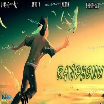 Raktim Image