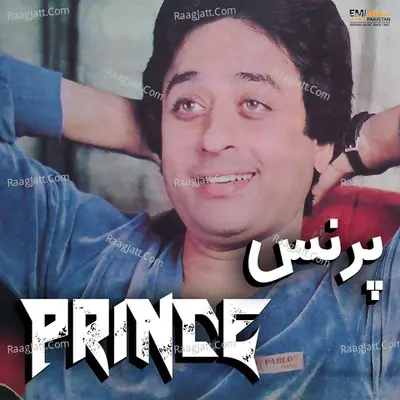 Prince Poster