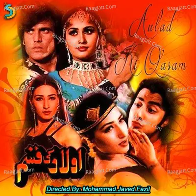 Aulad Ki Qasm - Mohammad Javed Fazil