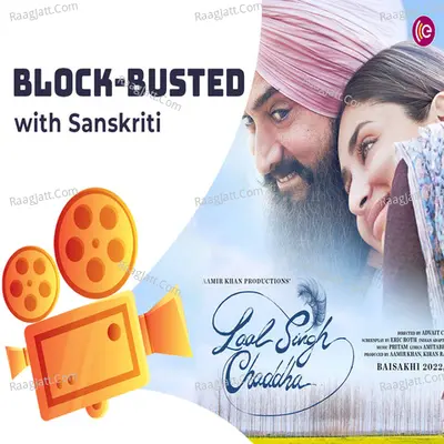 Blockbusted  - season - 1 Poster