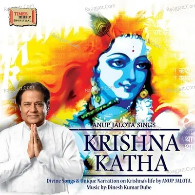Krishna Katha - Anup Jalota