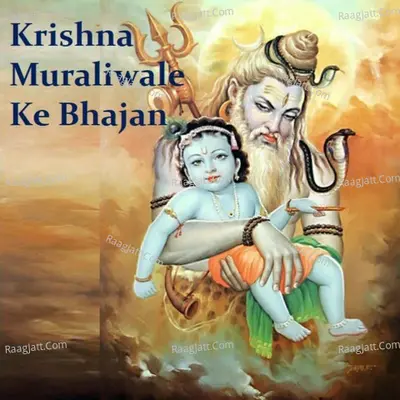 Krishna Muraliwale Ke Bhajan Poster
