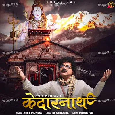 Kedarnath Cover