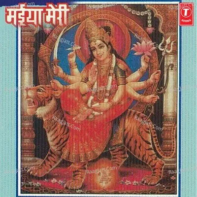 Maiya Meri Poster