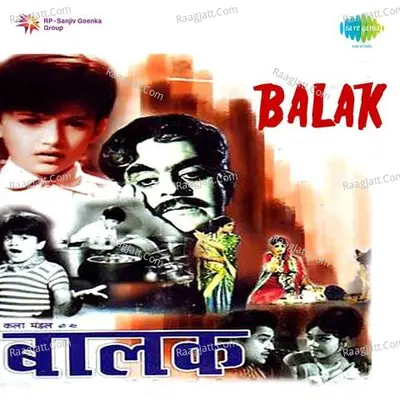 Balak Poster