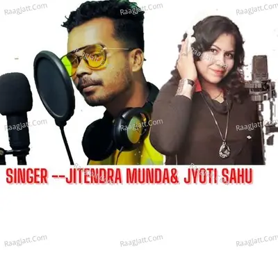 Kahiya toy pyar karbe Cover