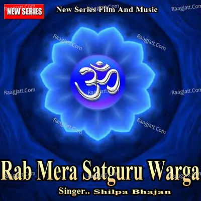 Rab Mera Satguru Warga - Shilpa Bhajan