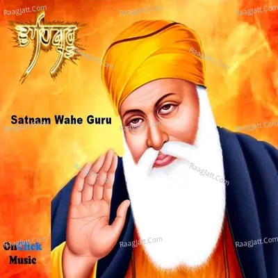 Satnam Wahe Guru Cover