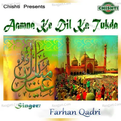 Aamna Ke Dil Ka Tukda Poster