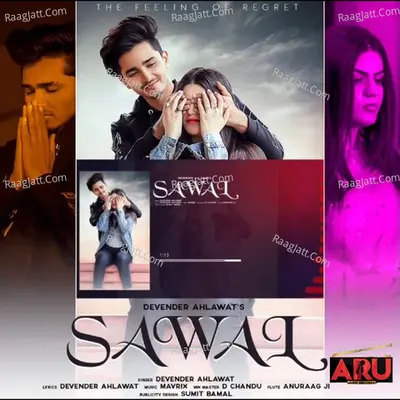 Sawal