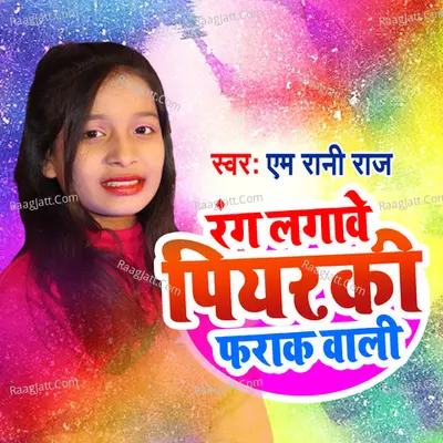 Rang Lagawe Piyarki Pharak Wali Poster