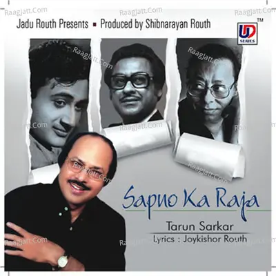 Sapno Ka Raja Poster