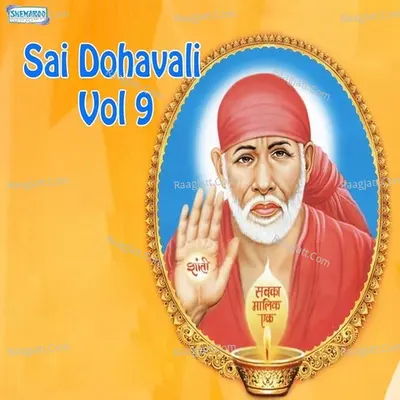 Sai Dohavali Vol 9 - Roshan