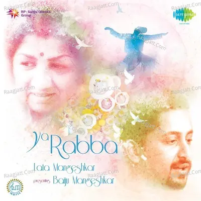Ya Rabba: Lata Mangeshkar Presenting Baiju Mangeshkar - Lata Mangeshkar