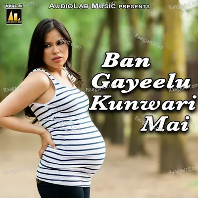 Ban Gayeelu Kunwari Mai Poster