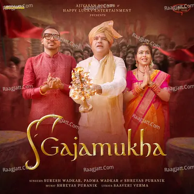 Gajamukha Cover
