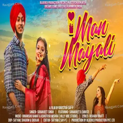 Man Mayali Cover