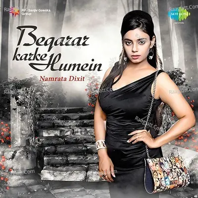 Beqarar Karke Humein Cover