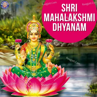 Shri Mahalakshmi Dhyanam - Traditional