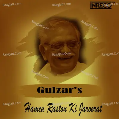 Gulzar's - Hamen Raston Ki Jaroorat Poster
