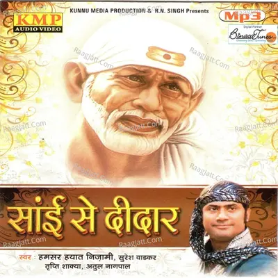 Sai Se Deedaar Poster