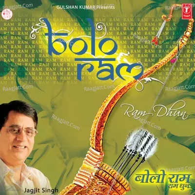 Bolo Ram -Ram Dhun Cover
