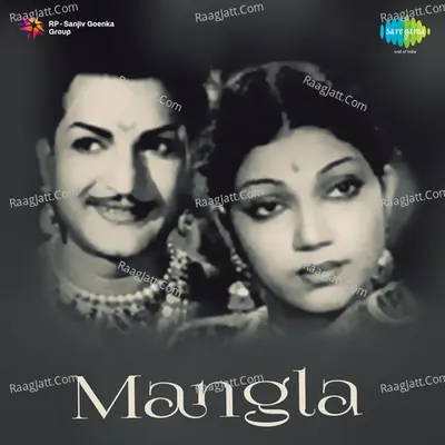 Mangala Poster