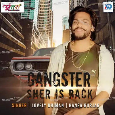 Gangster Sher Is Back