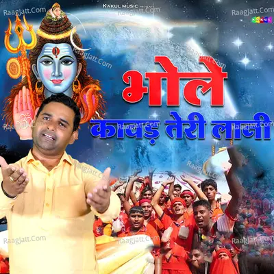 Ravinder Sharma