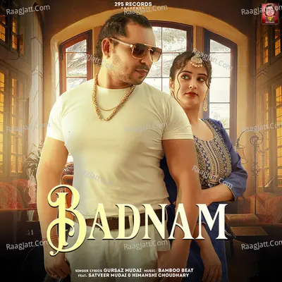 Gursaz Mudaisatveer Mudai