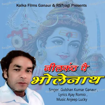 Neelkanth Pe Bhole Nath Cover