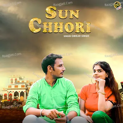 Sun Chhori Cover