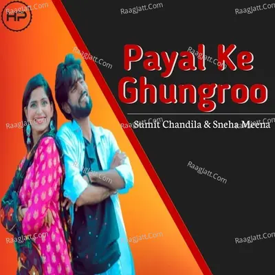 Payal Ke Ghungroo