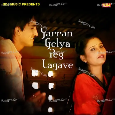 Yarran Gelya Peg Lagave Cover