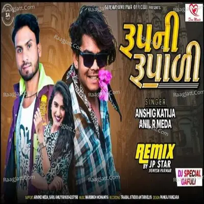 Roop Ni Rupali Poster