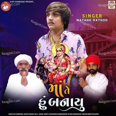 Mayank Rathod Image
