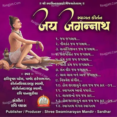 Jay Jagannath Swagat Kirtan Swaminarayan Kirtan Poster
