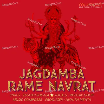 Jagdamba Rame Navrat Cover
