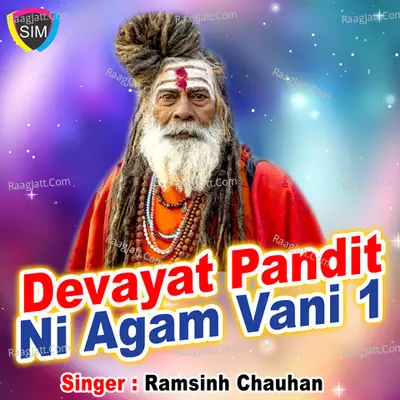 Devayat Pandit Ni Agam Vani 1 Poster