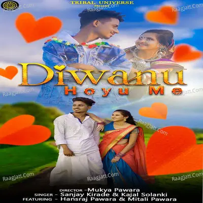Diwanu Hoyu Me Cover