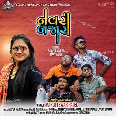 Navari Bajar Cover
