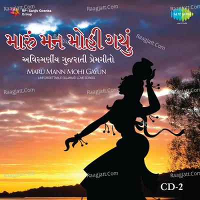 Unforgettable Love Songs - Atul Brahmbhatt